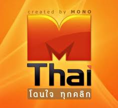 www.mthai.com/