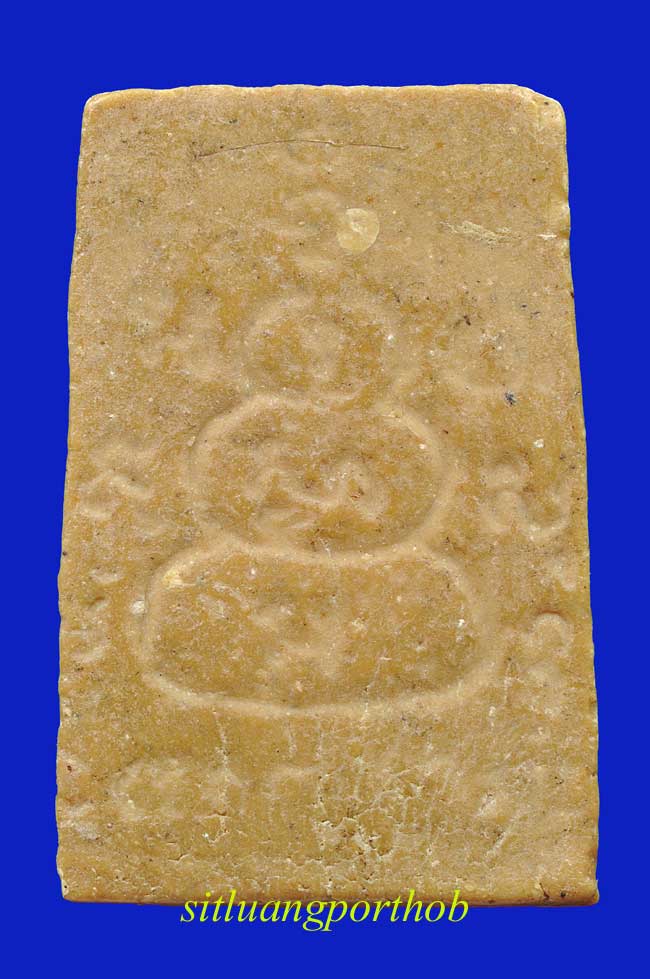 พระผงรูปเหมือน พิมพ์ฐานเตี้ย วัดพระพุทธบาทเขาน้อยชนแดน พ.ศ. 2515