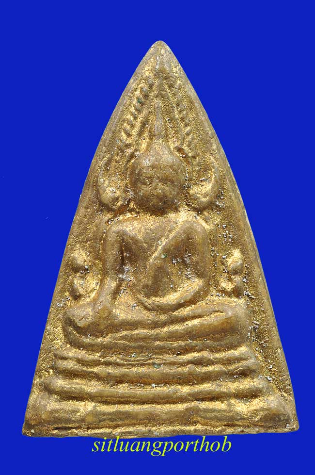 พระผงพิมพ์พระพุทธชินราช วัดช้างเผือก พ.ศ. 2516