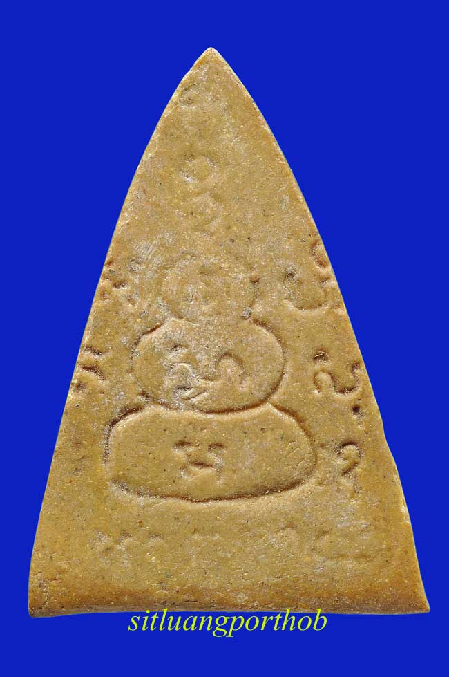 พระผงพิมพ์พระพุทธชินราช วัดช้างเผือก พ.ศ. 2516