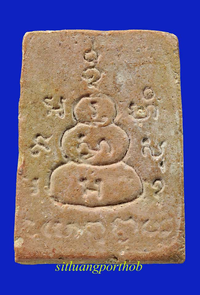 พระผงพิมพ์พระประจำวัน วัดช้างเผือก พ.ศ. 2516