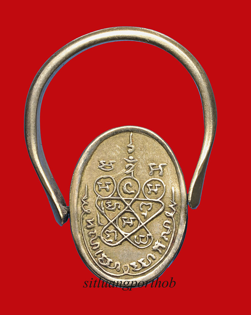 แหวนเพชรกลับอัลปาก้า วัดช้างเผือก พ.ศ.2516